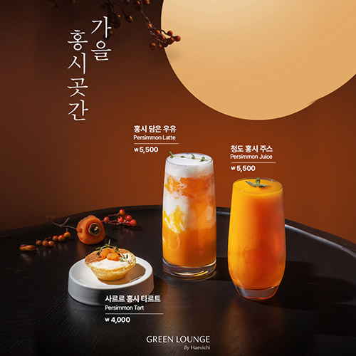 https://grandcentral.kr/Retail/eventView.asp?page=1&idx=33